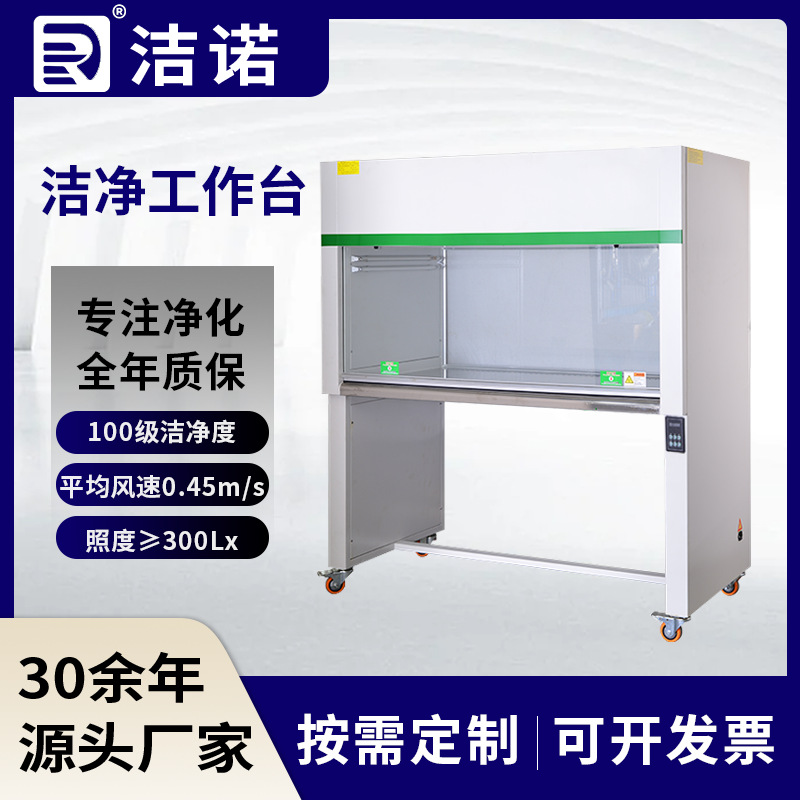 Асперный операционный стол с подъемной раздвижной дверью для чистых помещений