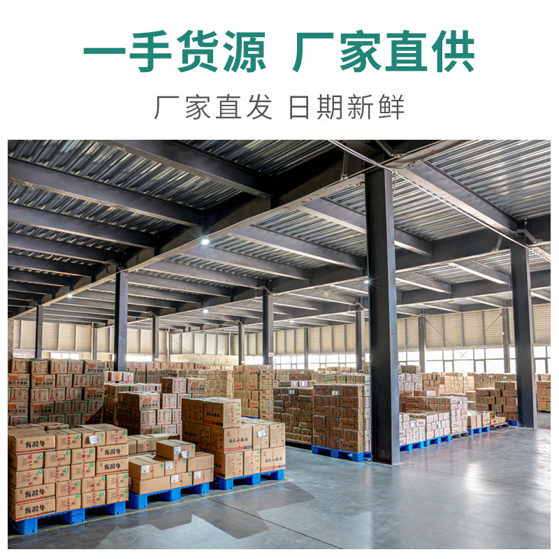 Genji Internet-Famous Spicy Strips Wholesale for Stall Setup, Old-Fashioned Large Spicy Slices, Spicy Snacks, Spicy and Satisfying, Wholesale Childhood Nostalgia