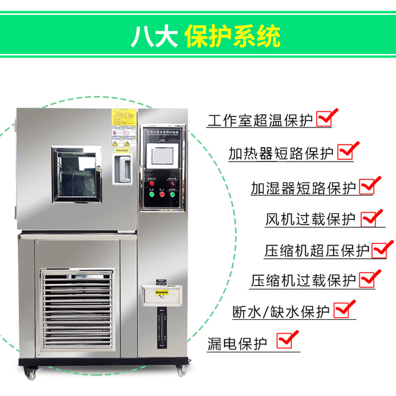 -40+150 Degree Inner Box 225L High and Low Temperature Test Machine Programmable Constant Temperature and Humidity Box Hot and Cold Impact and Humidity