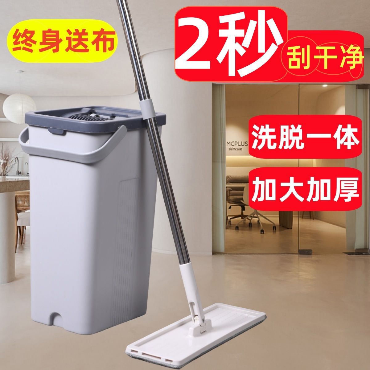 Оптовая продажа плоской швабры, ручная стирка, новая большая швабра для деревянных полов и плитки, прочная швабра для ленивой уборки