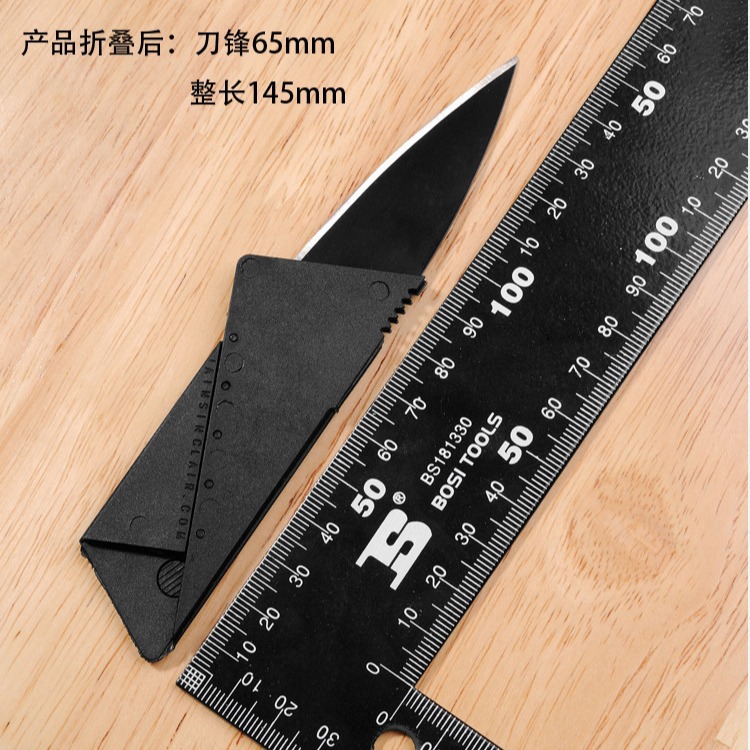 Factory Credit Card Folding Knife Mini Knife Fruit Knife Swiss Outdoor Card Knife Clothes Belt Gift