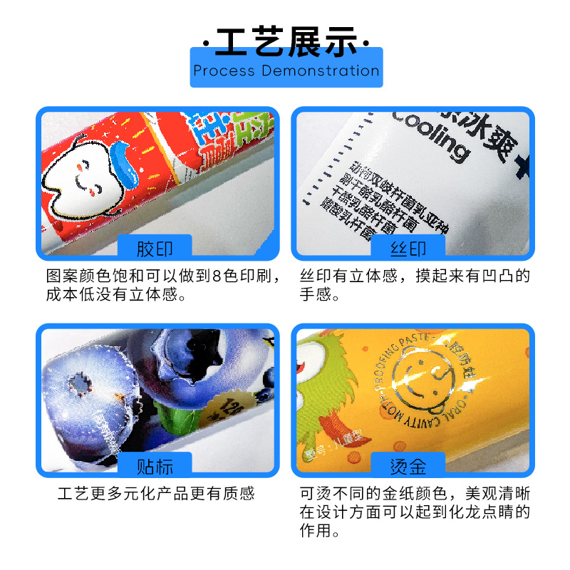 60g Children's Toothpaste Tube Aluminum-Plastic Composite Flexible Tube Universal Medicine Tube Cosmetic Packaging Material Flexible Tube with Optional Cap