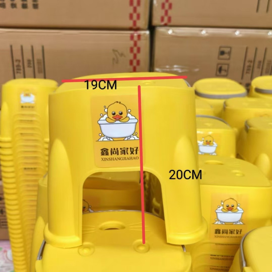 Yellow Duck Plastic Stool Children's Portable Board Stool Living Room Household Shoe Changing Small Stool Advertising Printing Bathroom Stool