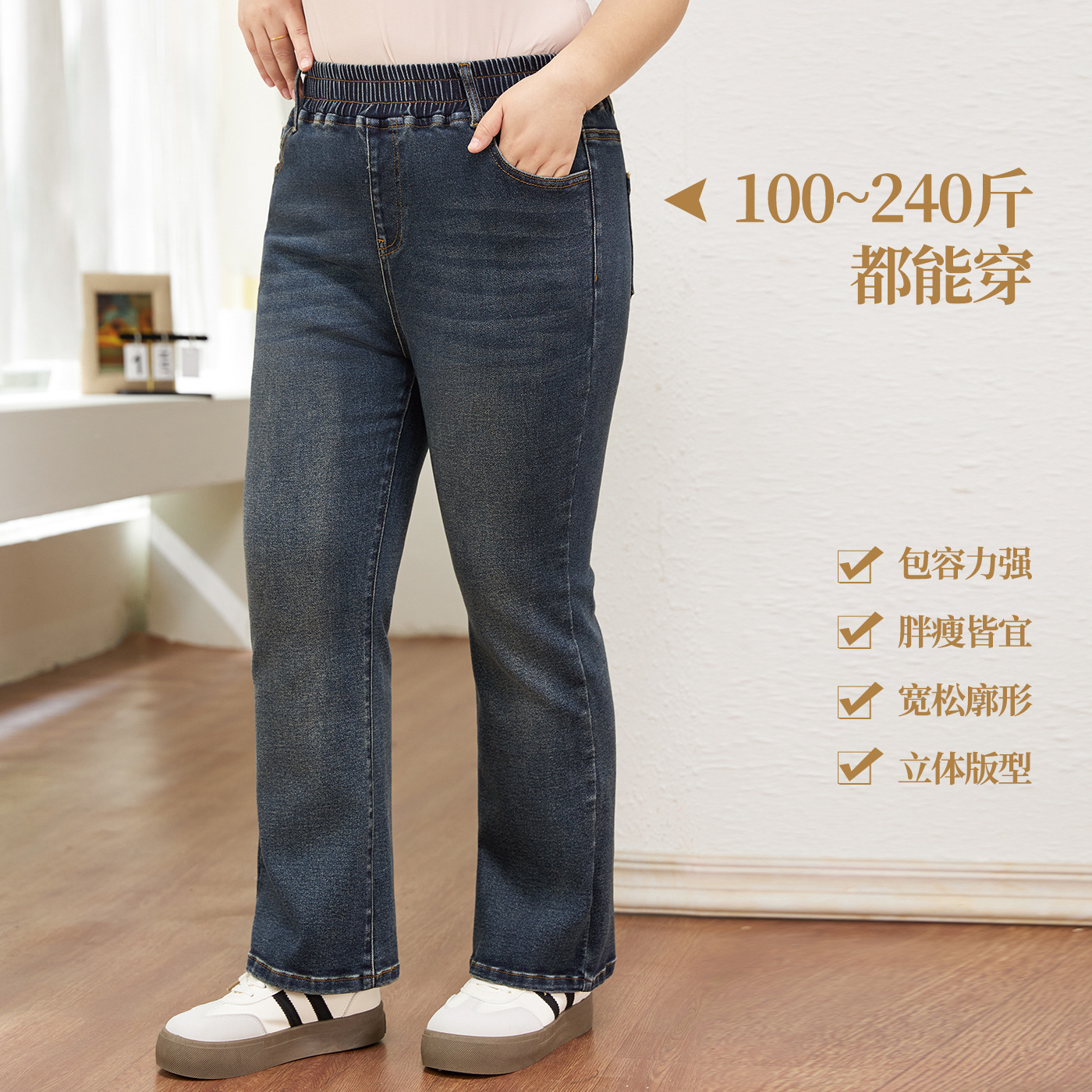 Джинсы с микро-клешем для женщин, большой размер, высокая талия, эластичные, новый стиль, стройнящие, весна/лето, эластичный пояс, длинные брюки