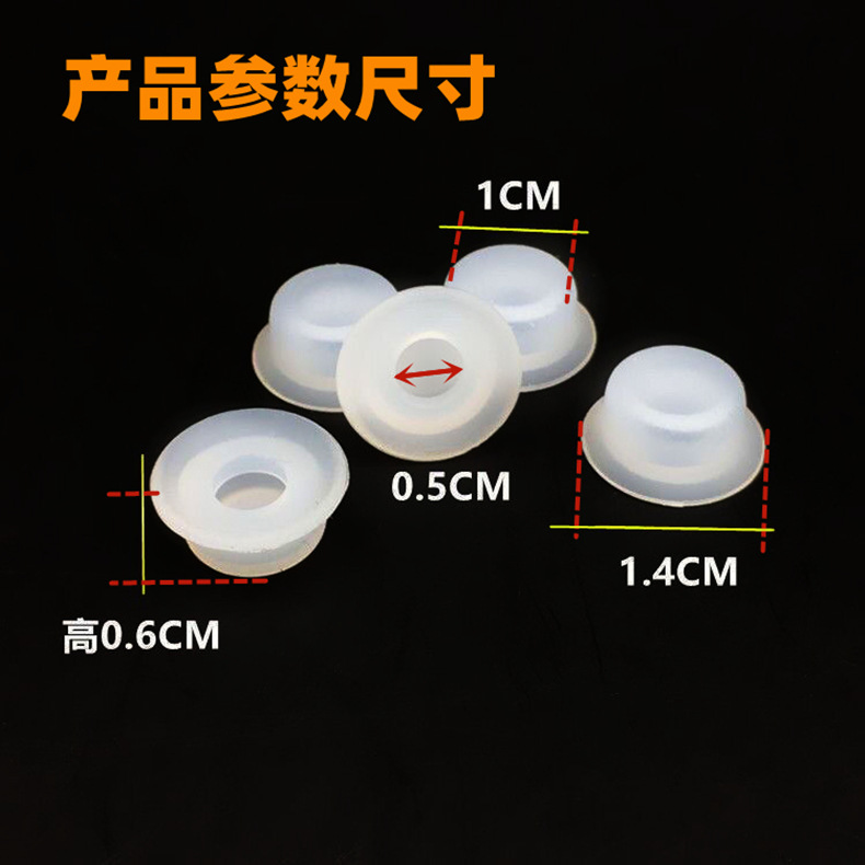 Factory supply for electric pressure cooker float cap sealing ring non-perforated small leather ring silicone gasket accessories