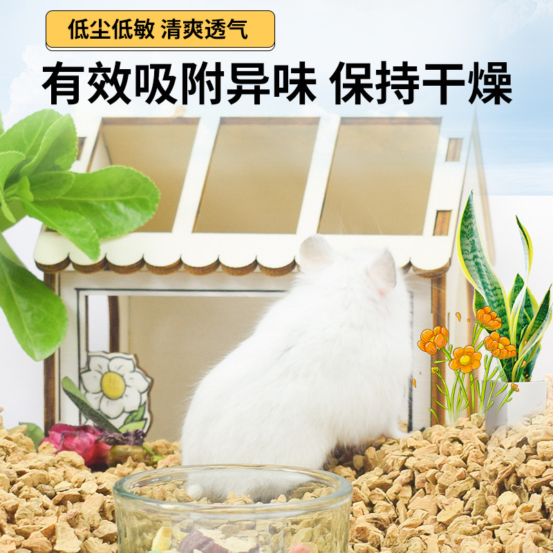 Factory supply cork products raw material Oak particles Cork powder shoe sole filling red wine bottle stopper production