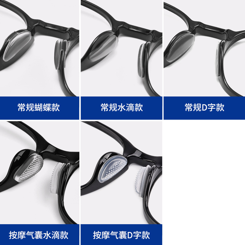 Glasses Nose Pad Wholesale Silicone Nose Pad Airbag Super Soft Air Mat Anti-indentation Sheet for Eye Accessories Anti-slip Patch