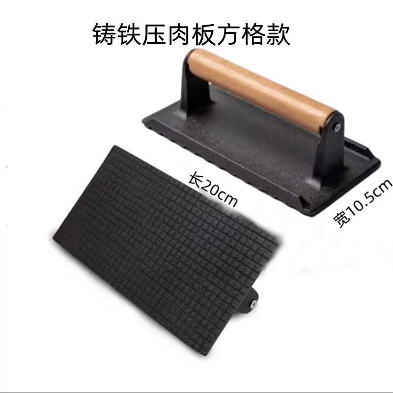Cast Iron Barbecue Meat Plate Fried Steak Rectangular Round Striped Barbecue Plate Uncoated Supply Wholesale and Retail
