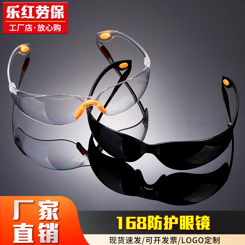 Защитные очки 168 для катания, пылезащитные очки, прозрачные защитные очки для работы в мастерской, оптовая продажа сварочных очков