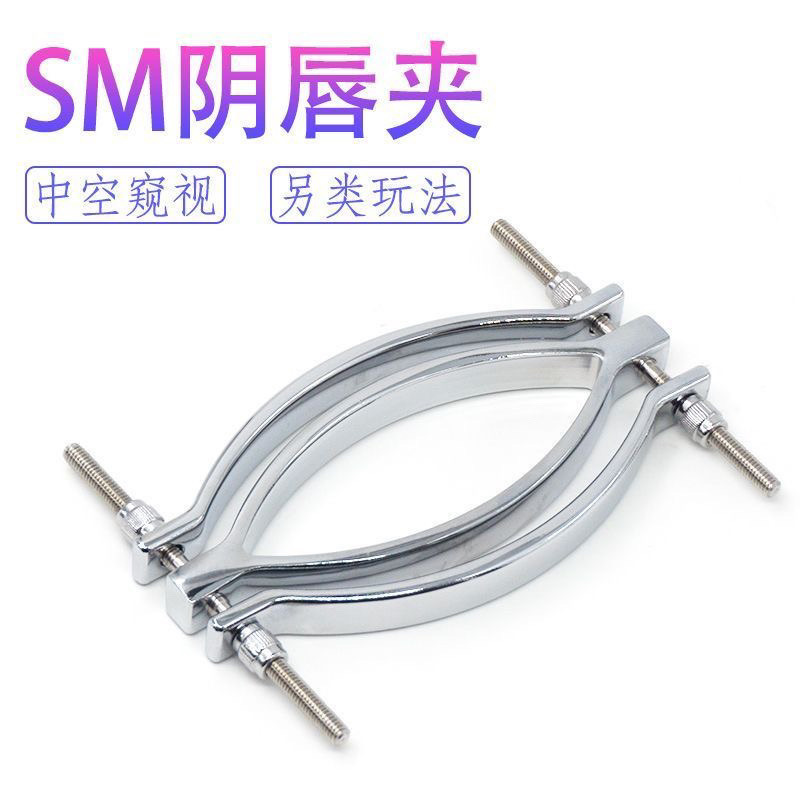 Metal Vaginal Dilator Lower Body Vaginal Lip Clamp Teasing Visual Temptation Sm Sex Toy Training Couple Sex Toy