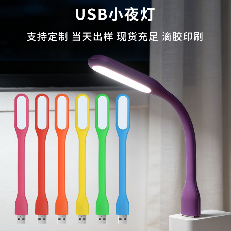 новая экзотическая usb ночная лампа портативная светодиодная лампа usb для ноутбука мобильный источник питания