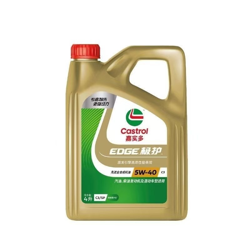 Wholesale Jihu 5W-40 Fully Synthetic Engine Oil for All Seasons 4L
