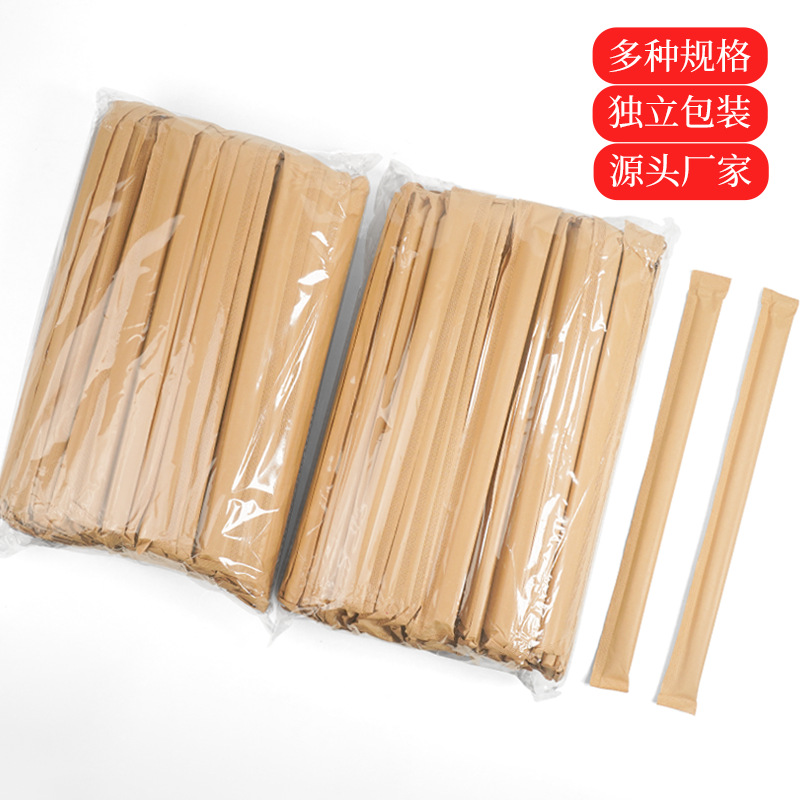 Wholesale disposable chopsticks paper finished sealing independent packaging carbonized bamboo chopsticks convenient packaging take-out tableware chopsticks tableware bag