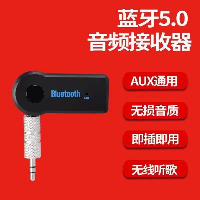 Автомобильный BT Bluetooth приемник гарнитура звонка во время зарядки и прослушивания 3.5mm аудио Bluetooth приемник производитель