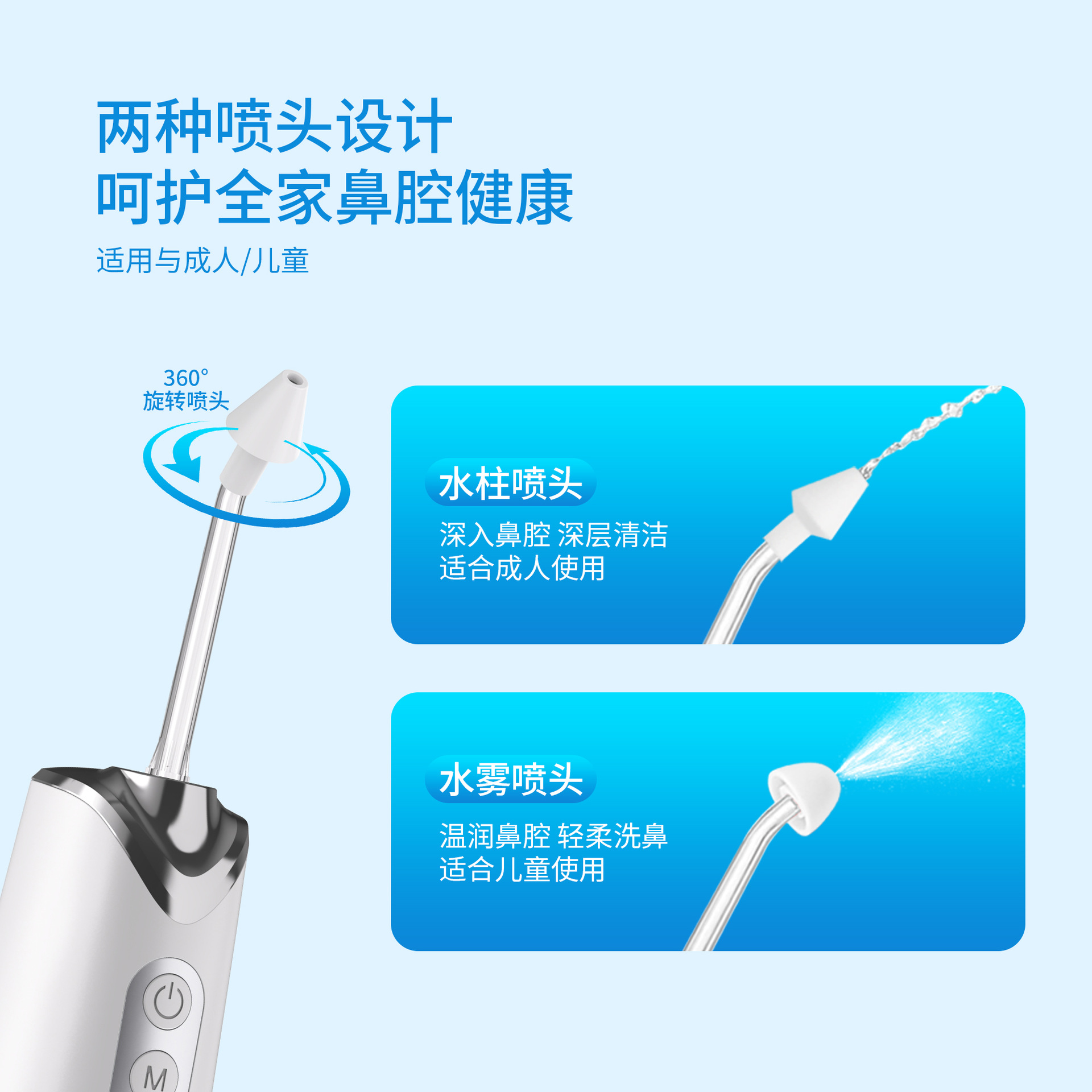 Class Ii Medical Device, Medical Pulse Electric Nasal Washing Device, Multi-Level Double Nozzle, Universal for Children and Adults