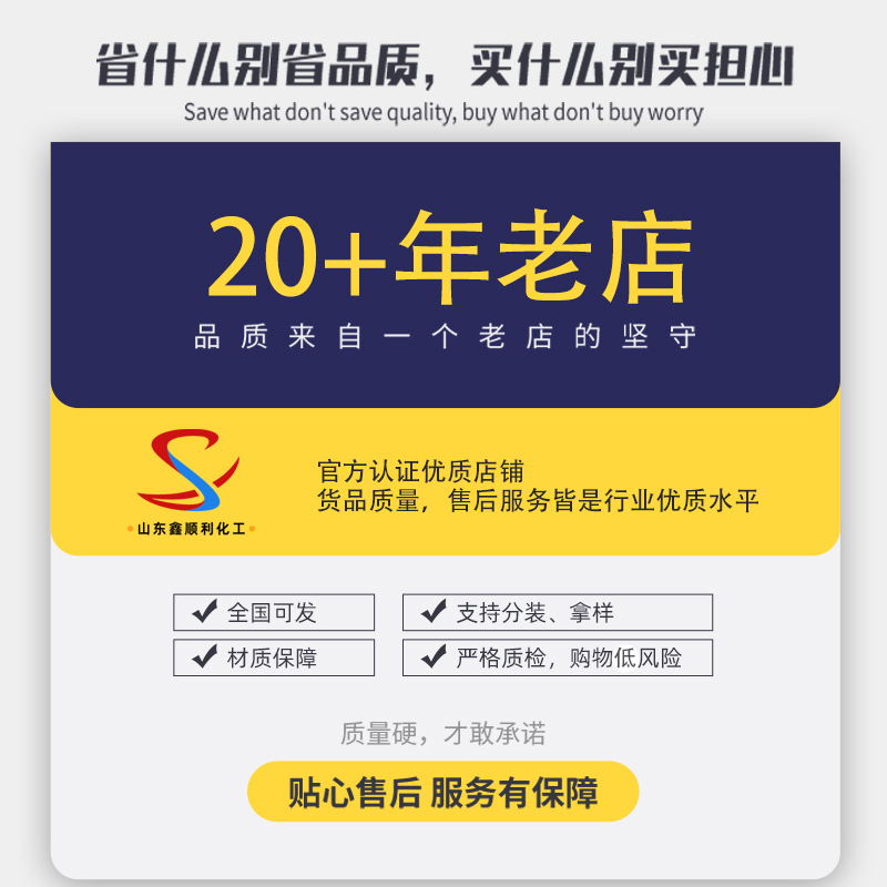 Malan Baking Soda Food Additive Baked Food Leavening Agent Cleaning and Decontamination Sodium Bicarbonate Baking Soda