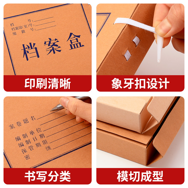 File Box Spot A4 Kraft Paper File Box Manufacturer Wholesale File Box Thickeneded Acid-Free Paper Document Storage Box