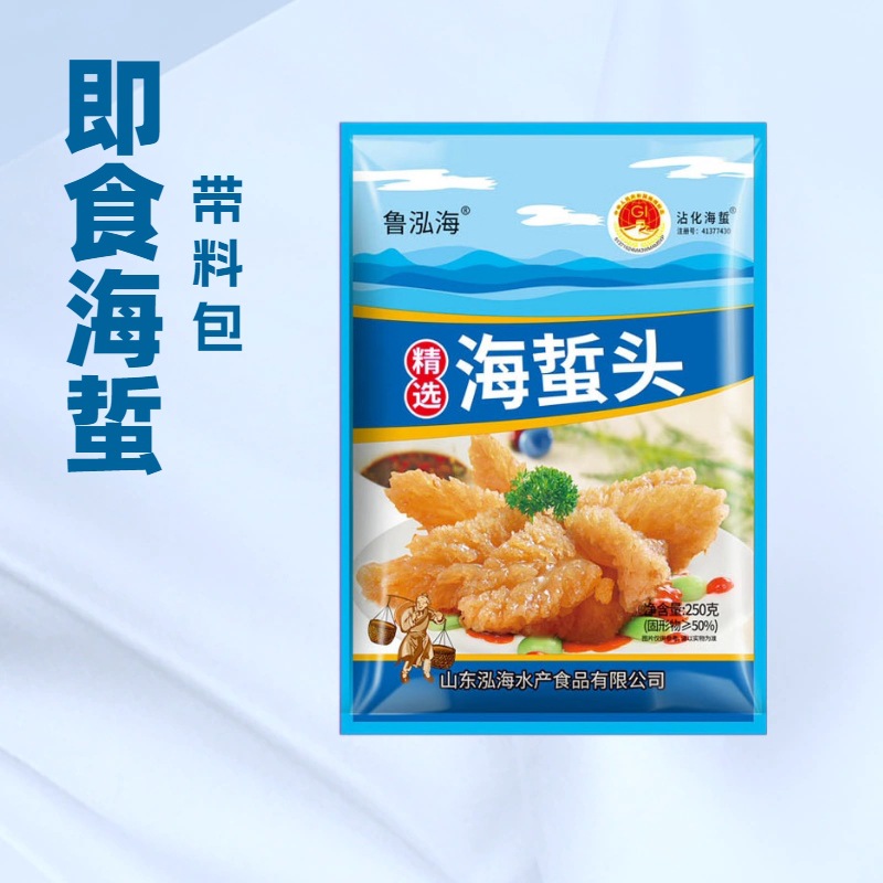 Мгновенная медуза с упаковкой ингредиентов, большая упаковка, освежающее холодное блюдо, фабрика, кейтеринг, свежие продукты, бесплатная доставка