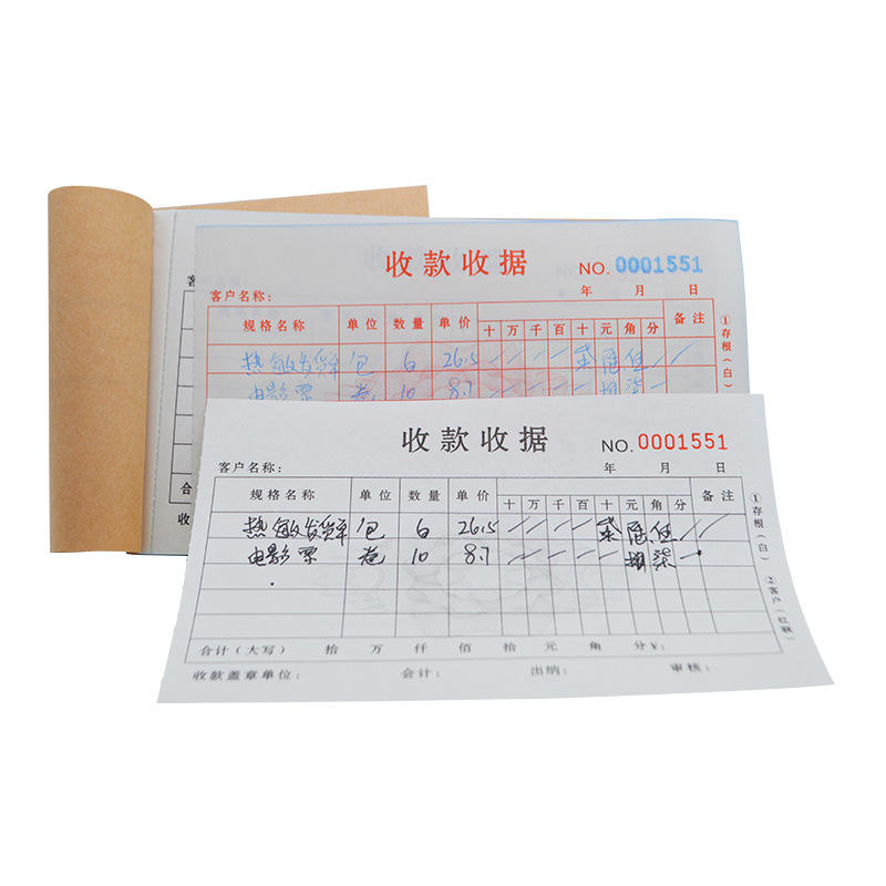 In-Stock Two-Part Single-Column Handwritten Receipt Carbonless Copy Accounting Document Supports Logo Printing