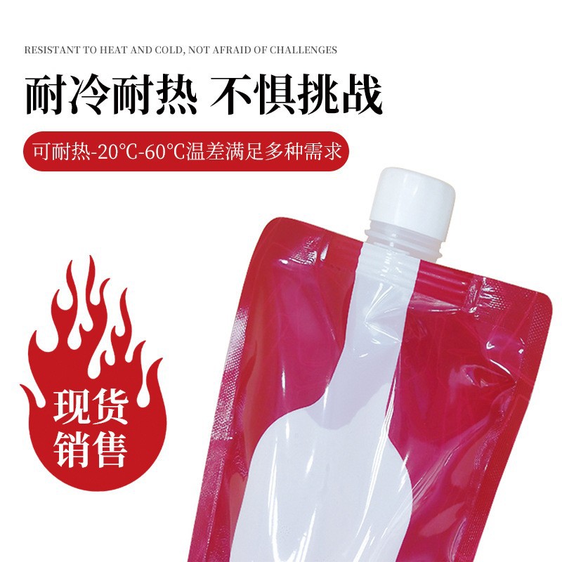 Wholesale Red Wine Beverage Bags 750ml Packaging Bags Portable Outdoor Water Bags Thickened Self-Standing Water Storage Bags Can Be Stored