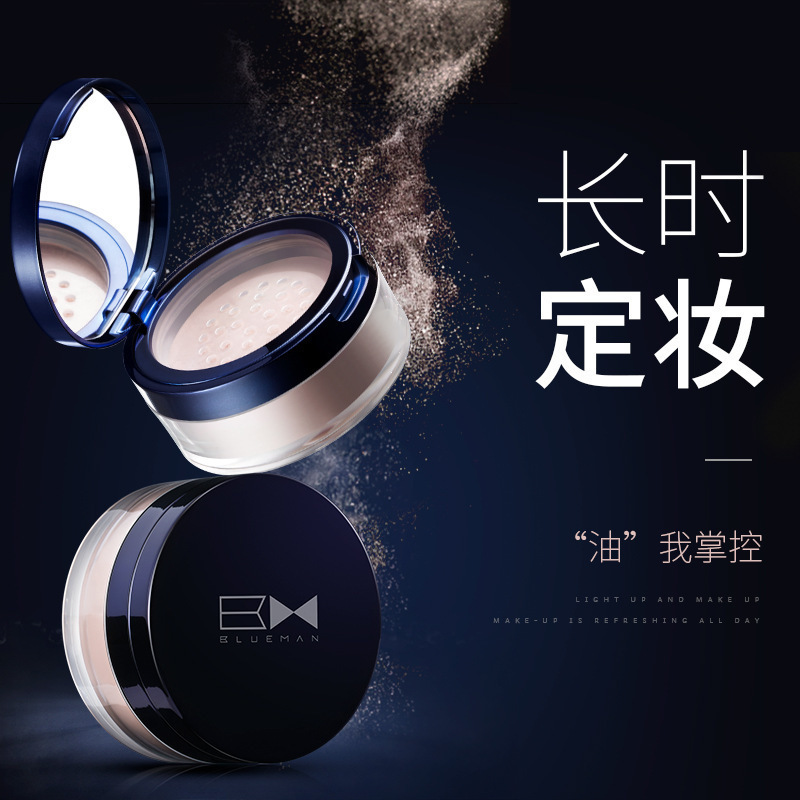 Zunlan Men's Oil-Control Makeup Loose Powder Foundation for Oily Skin Waterproof and Sweat-Proof Light and Non-Removing Makeup Cosmetics
