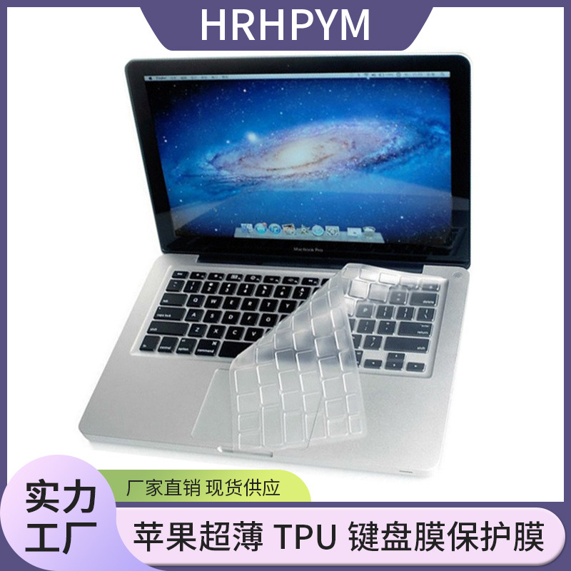 Для MacBook Pro 16, пленка для клавиатуры Pro 14 M4, новая пылезащитная пленка 2020 года