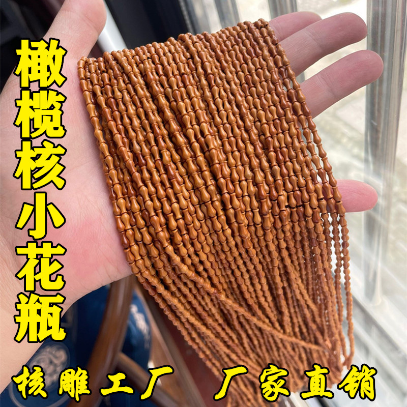 Оливковый ядерный браслет 6x 3 малый вазон оптом Оливковая ядерная продукция безопасный браслет ядерная резьба соответствующий мужской и женский культурный аксессуар