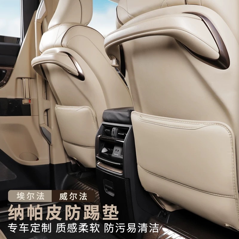 Подходит для подкладки антиударной защиты сиденья Alpha, серия Alphard40, Vellfire, Wilfa