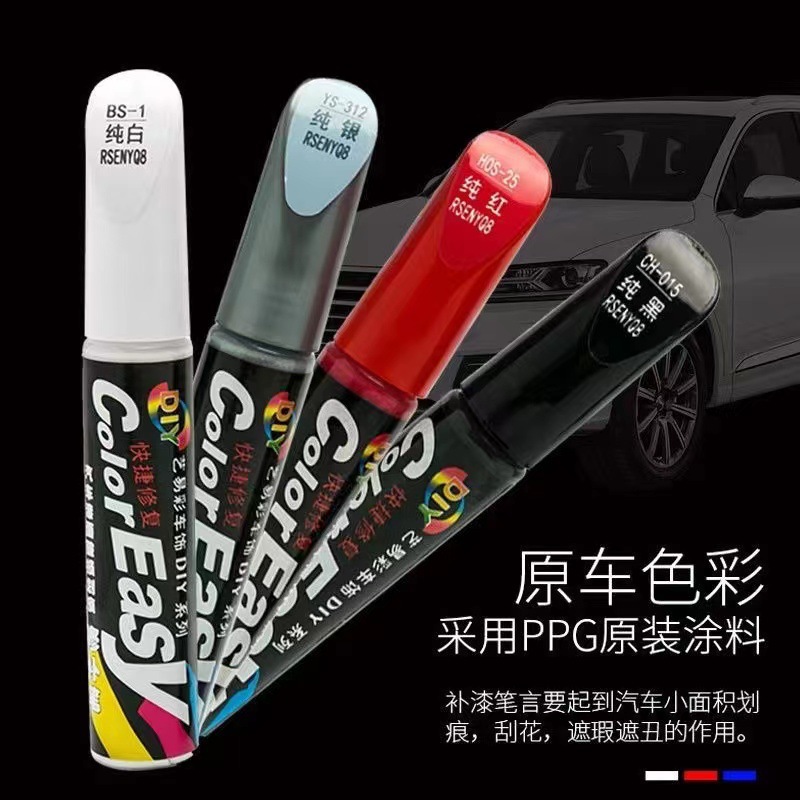 Car Touch-Up Pen Scratch Repair Black White 4S Shop Car Paint Car Paint Scratch Removal Repair Paint Repair Artifact