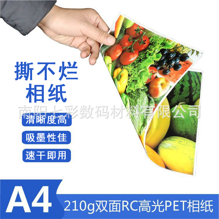 A4 двусторонняя высокоглянцевая фотобумага, освещение, материалы для творчества, зеркальная порцелановая белая пленка