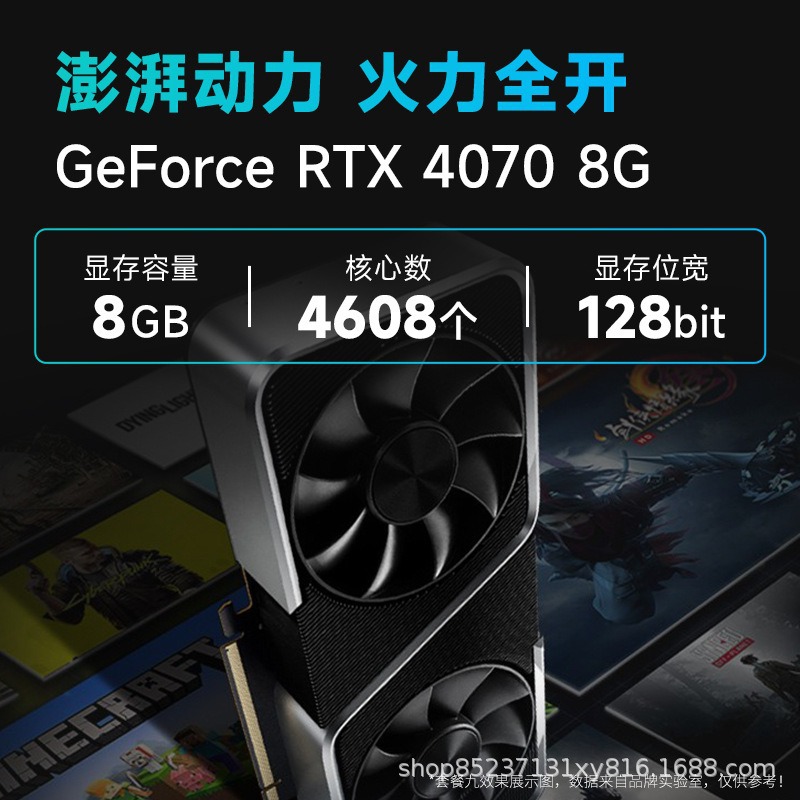 13Th Generation Core I9-13900 Desktop Computer Host 4070 Gaming Office Gaming Computer Complete Machine