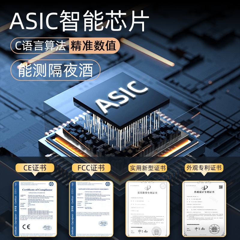 Alcohol Tester High-Precision Air Blowing Drunk Driving Measuring Instrument Alloy Portable Charging Detector English