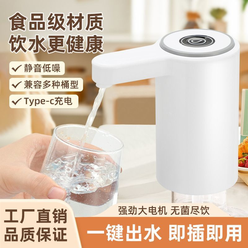 Автоматический насос для бутылированной воды, большой выход воды, диспенсер, автоматическое устройство для пополнения воды