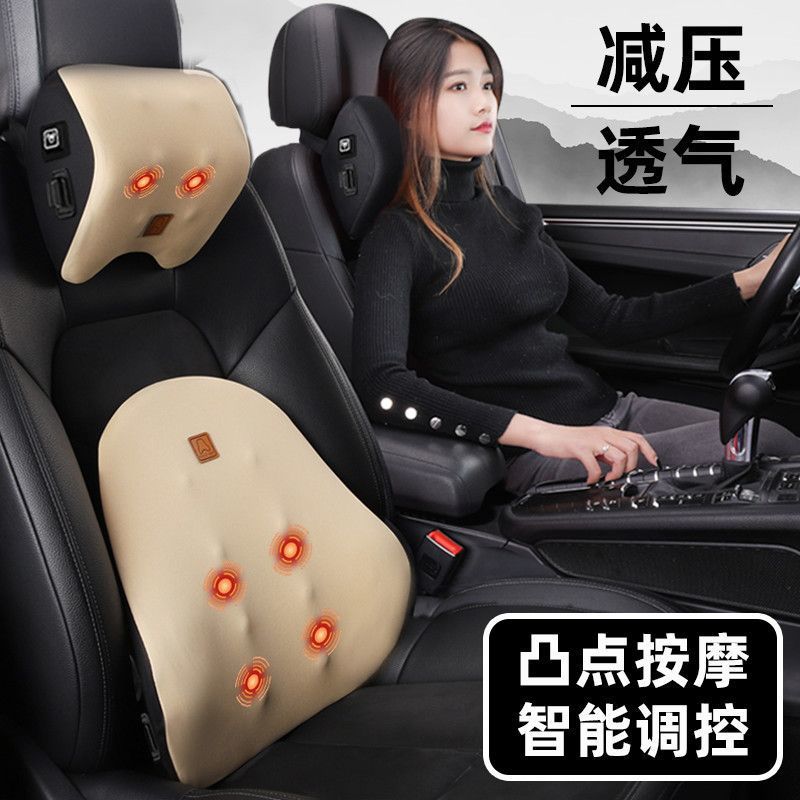 Car Electric Massage Lumbar Support Lumbar Support Memory Support Lumbar Headrest Car Massager Cervical Spine Waist Back