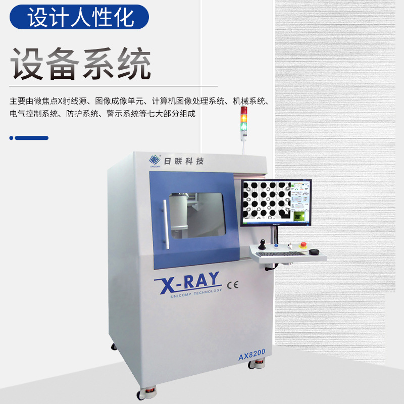 Rilian Ax8200X-Ray Machine Flaw Detector X-Ray Non-Destructive Testing Machine Flaw Detector X-Ray Machine X-Ray Machine