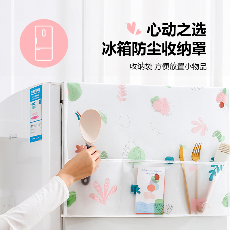 PEVA утолщенный чехол для холодильника, водо- и маслостойкий, для двухдверного холодильника, чехол для хранения, вешалка, полотенце для холодильника