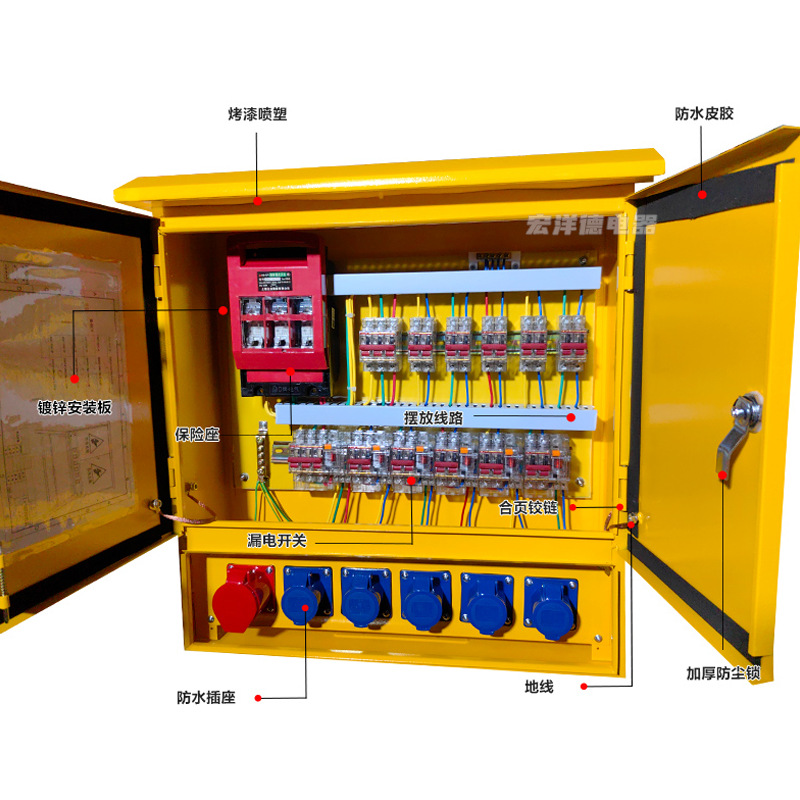 Industrial waterproof aviation plug positive socket distribution box 4 plug 6 plug 8 plug 10 plug temporary construction building distribution cabinet