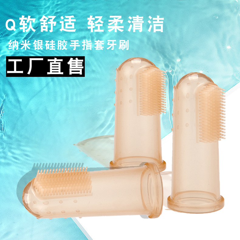 Набор зубных щеток для детей в коробке, силиконовая, мягкая щетина, для чистки языка, молочная зубная щетка, зубная щетка для домашних животных