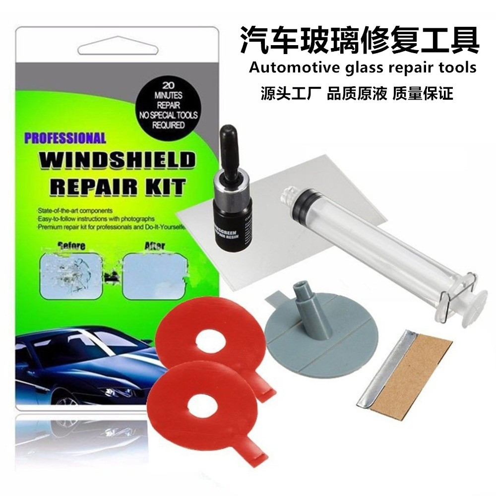[Фабрика-источник] инструмент для ремонта автомобильного стекла, агент для ремонта лобового стекла, жидкость для ремонта стекла
