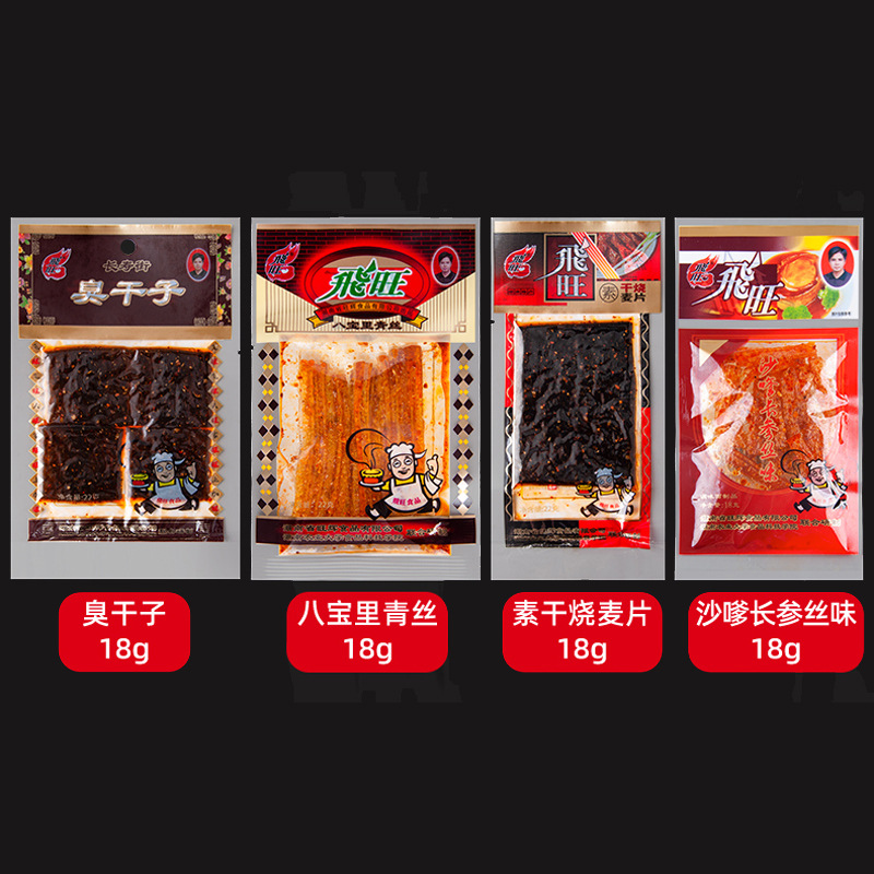 Feiwang Spicy Spicy Spicy Dried Potato Mixed Dried Roasted Oatmeal Bean Skin Childhood Nostalgic Snacks for Greedy Leisure Snacks