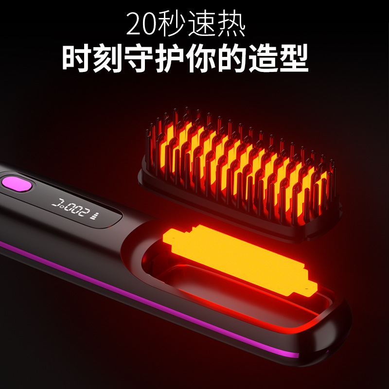 2024 new LCD USB rechargeable ceramic heating electric comb hair straightener wireless portable curly hair straightener