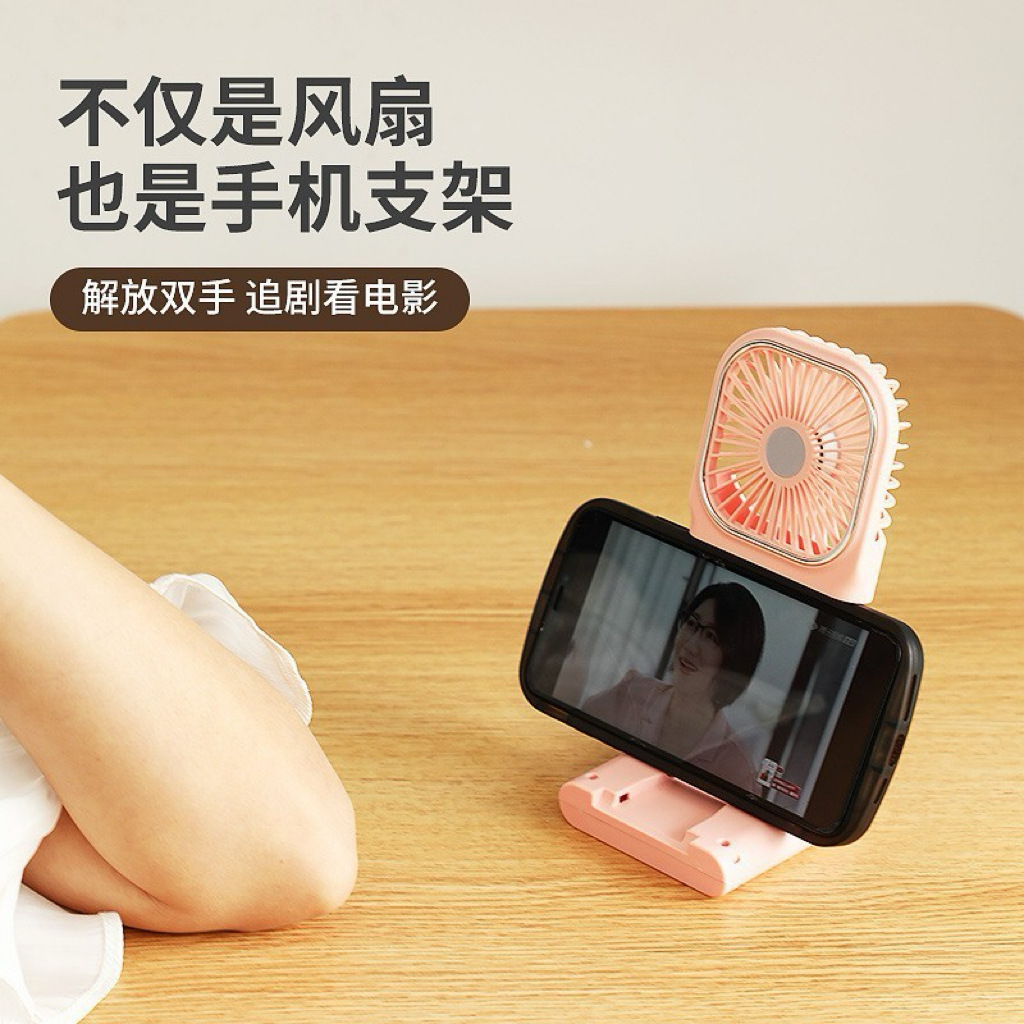 Portable Handheld Small Fan Portable Small Halter Stand Folding Student Children Desktop Mini Dormitory Mute