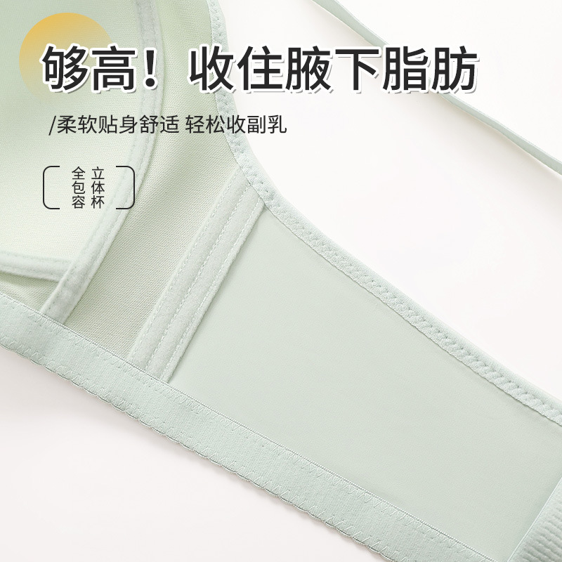 Middle-Aged and Elderly Women's Front-Button Thin Cotton Fixed Cup Without Rims Mother's Vest-Style Sports Bra Women's Beautiful Back Delivery