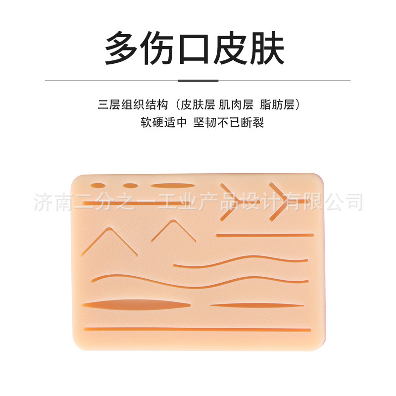 Surgical suture training instrument kit practice medical student wound cleaning suture wound skin model surgical tool suit