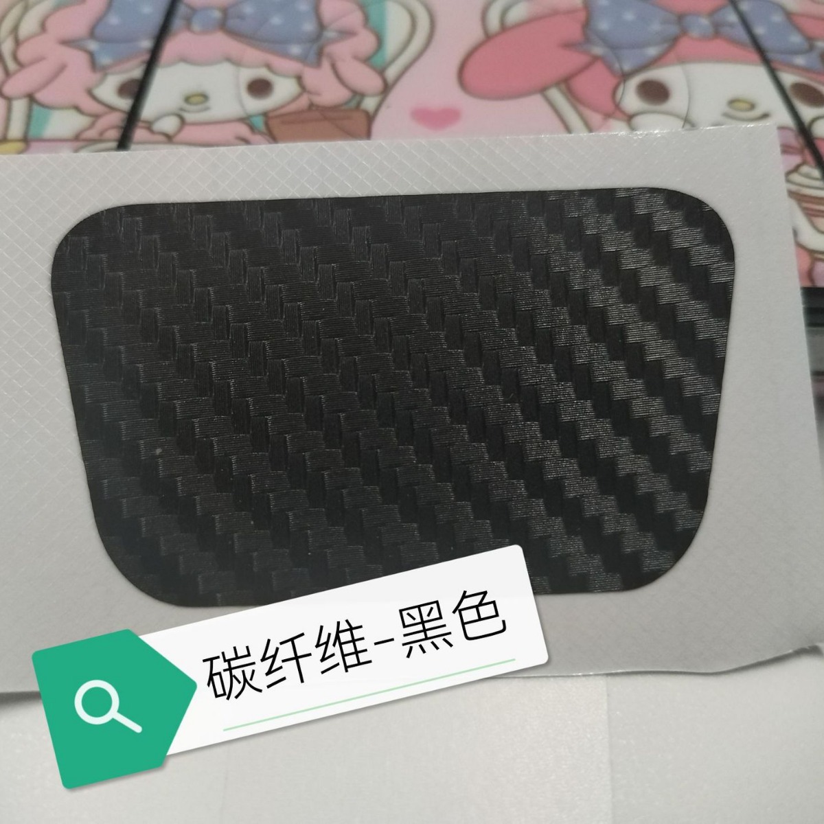 Пленка для ручки Ps5, наклейка для Ps5Slim, углеродное волокно, глянцевая, прозрачная, чистый белый, быстрая доставка, прямая продажа