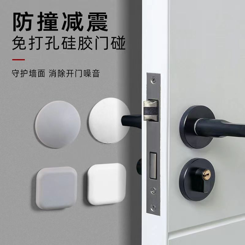 Thickened anti-collision pad door lock anti-collision sticker silicone door suction non-punching door handle manual modern simple wholesale