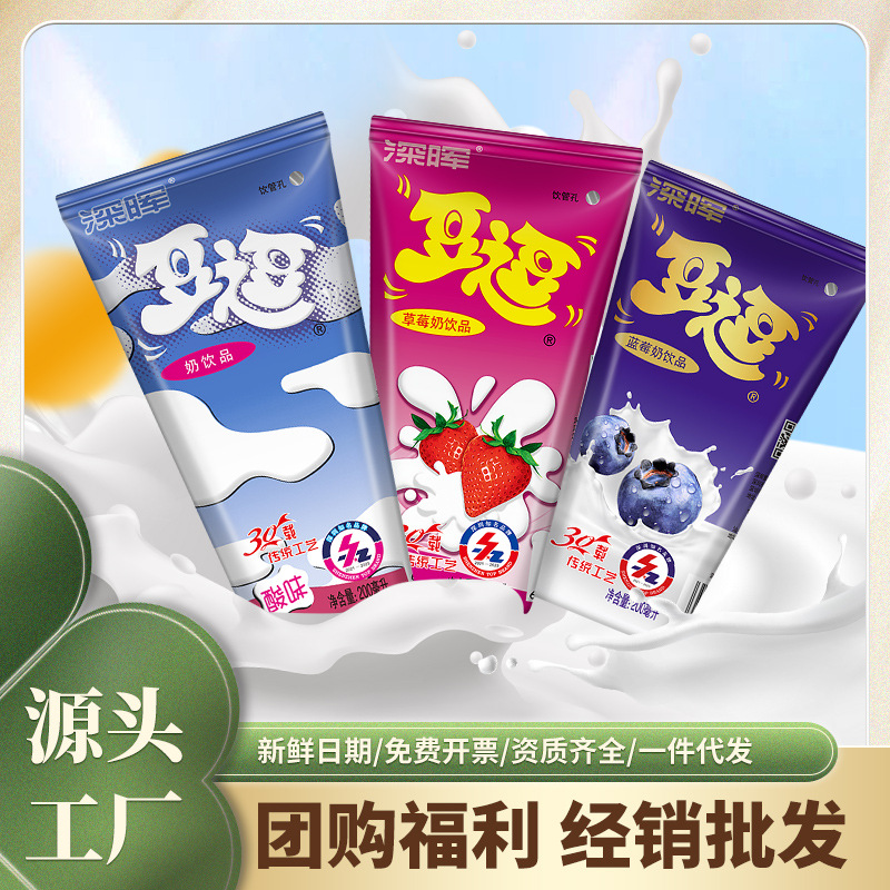 Shenhui douxing молоко для завтрака студентов полный ящик 16 коробок кисломолочных напитков детское молоко 200ml douxing кислое молоко оптом