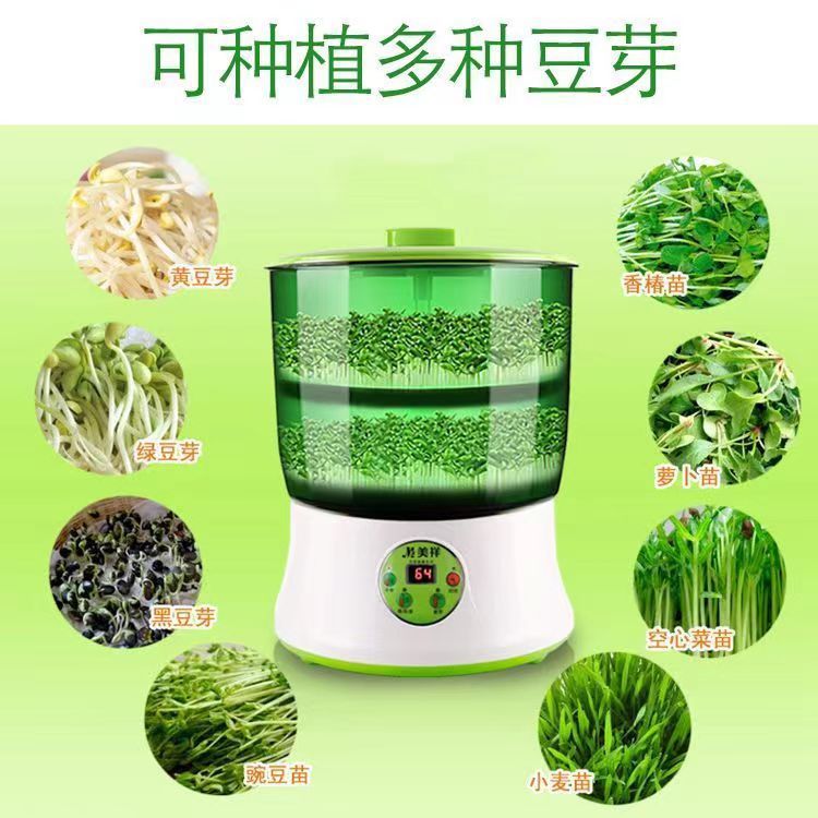 Cross-border bean sprout machine household 110v English small large capacity green bean sprout machine Sprout machine homemade bean teeth