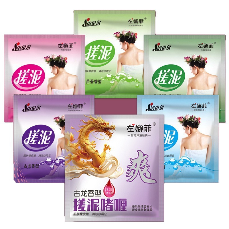 Bath Bead Exfoliating Mud for Bathhouses and Bath Centers, Full Body Exfoliating Mud with Cologne Scent