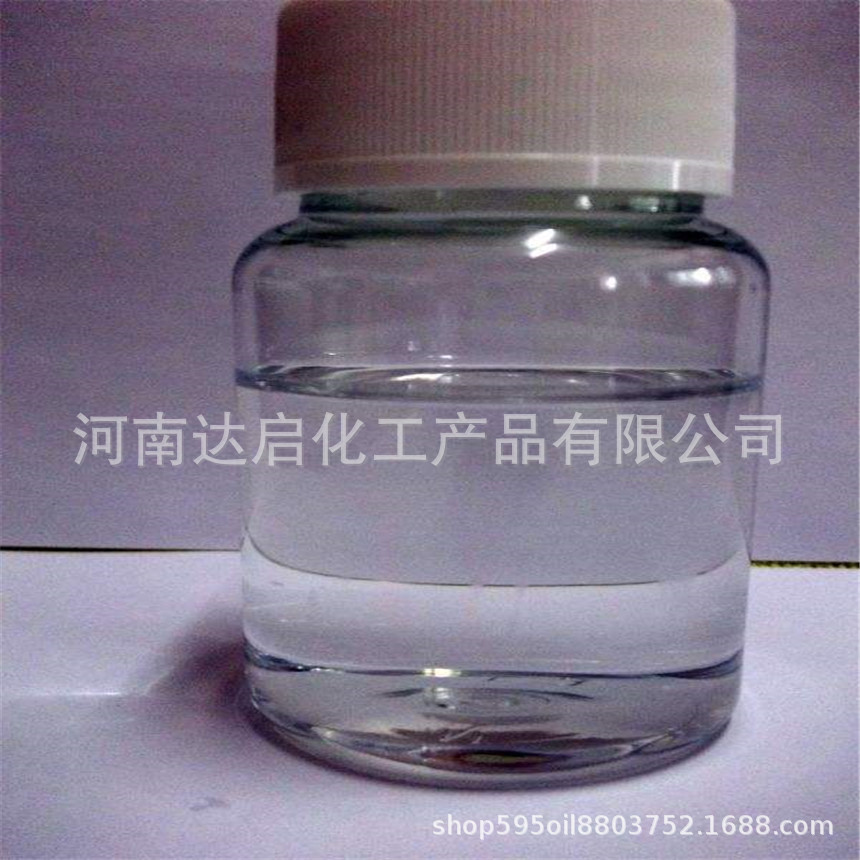 Ready Supply of Industrial-Grade Metetone Scabies, Anti-Skinning Agent, Butone Scabies Meko Boiler Deoxidizer, Welcome Consultation